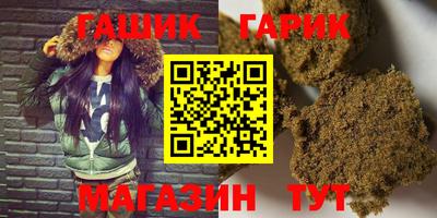 бутик Можайск