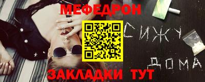 бутик Можайск