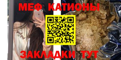 альфа пвп Моздок