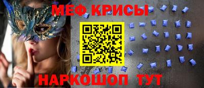 альфа пвп Моздок