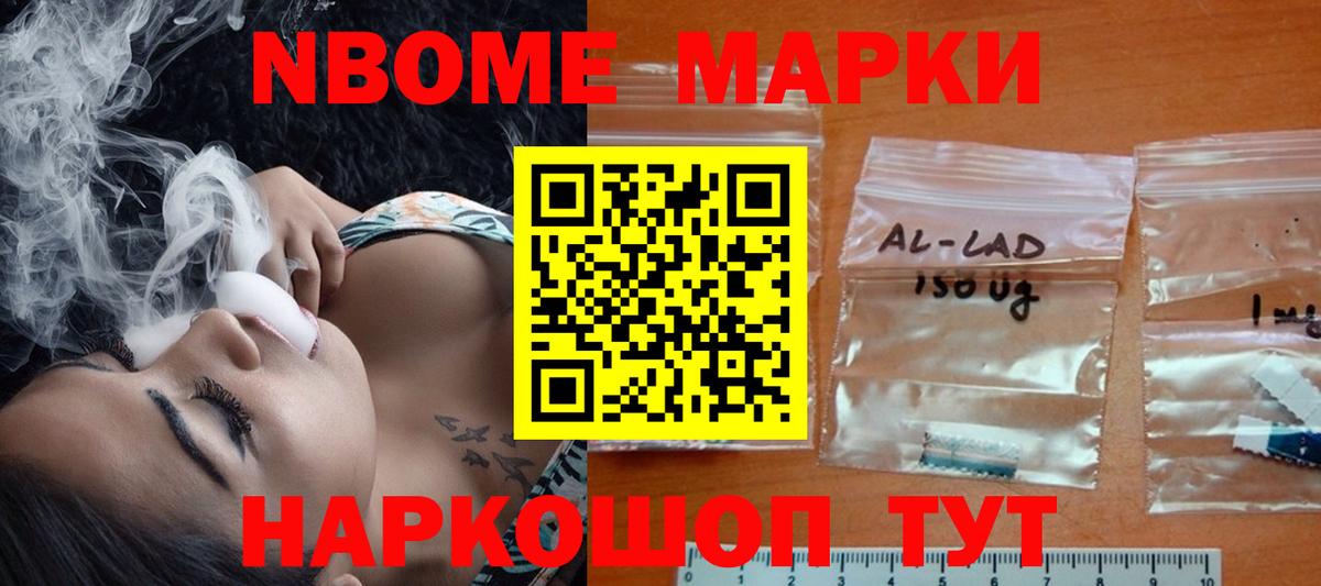 Великие Луки  LSD-25 экстази кислота  Вход с VPN 