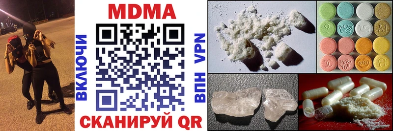 МДМА Molly  площадка состав  Великие Луки 