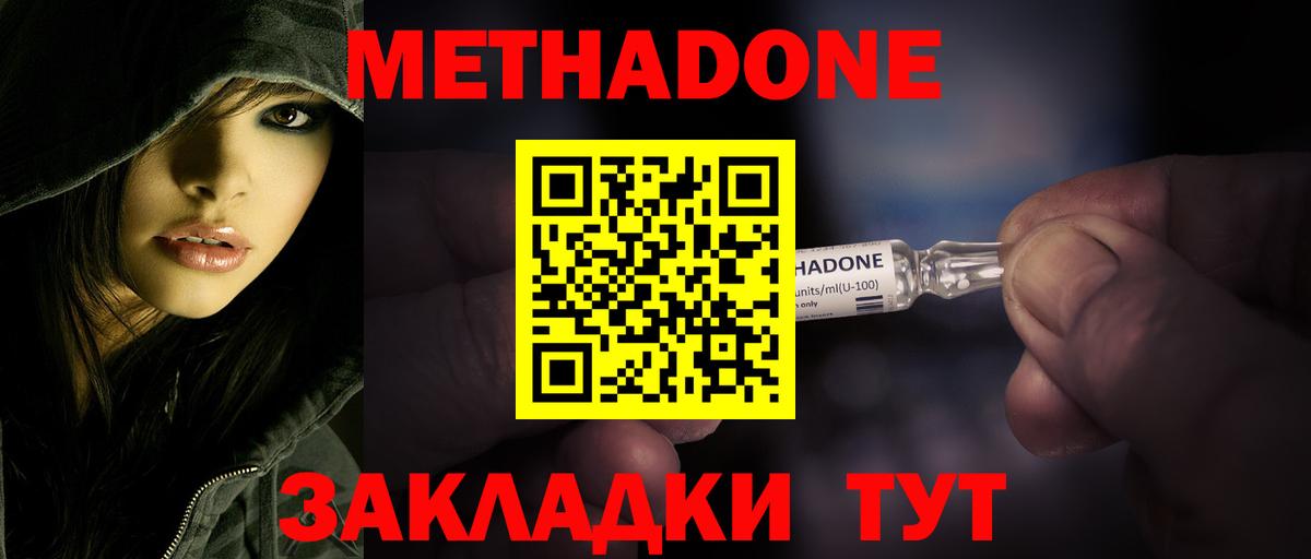 Великие Луки  Метадон мёд  сайты даркнета состав  Метадон VHQ  Вход с VPN 