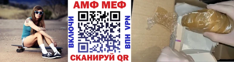 Первитин винт Великие Луки