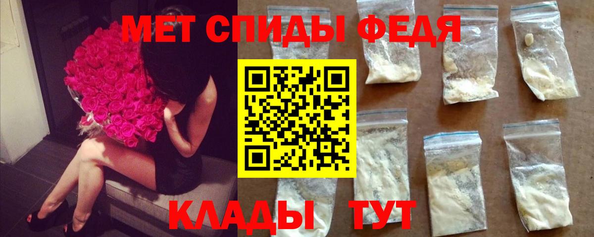 Первитин витя Великие Луки