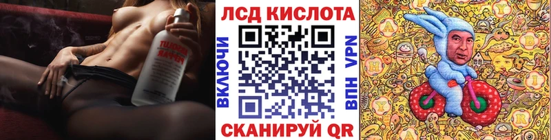 Марки N-bome 1,5мг Великие Луки