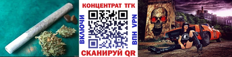 Дистиллят ТГК концентрат  как найти наркотики  Великие Луки 
