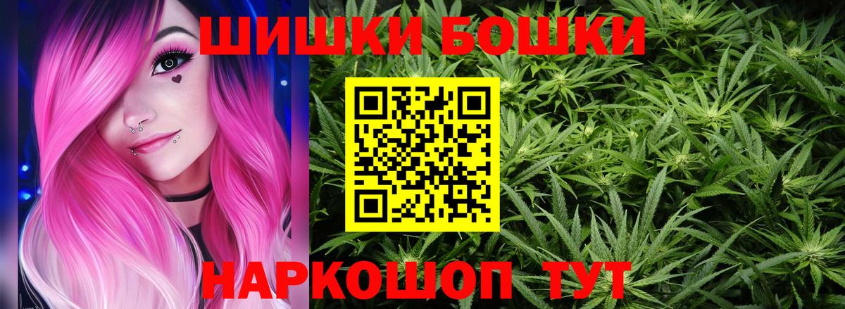 Канабис марихуана  МАРИХУАНА семена  Великие Луки  Вход с VPN  Бошки Шишки Bruce Banner  Конопля гибрид 